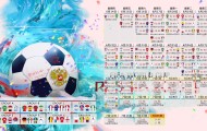 KOK体育-跨时空战术板，黄蜂欧联迷途，鹈鹕扳平良机，里昂微调瞄向CBA
